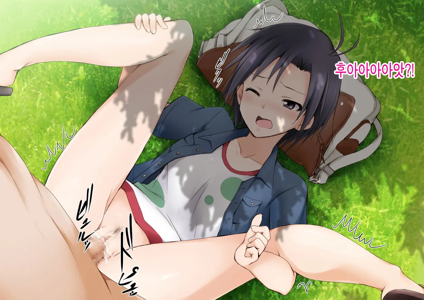 Nama Ssu Ka!? Yariman Day | 생임까!? 걸레데이